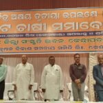 ‘କୃଷକଙ୍କୁ ମର୍ଯ୍ୟାଦା ନଦେଲେ କୃଷି ବିକାଶ ଅସମ୍ଭବ