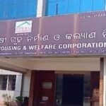 ଓଡିଶା ପୋଲିସ ହାଉସିଂ ବୋର୍ଡରେ ଟେଣ୍ଡର ଫିକ୍ସିଂ ଅଭିଯୋଗ ଏବେ ଚର୍ଚ୍ଚାରେ