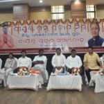 ଜିଲ୍ଲା ଯୋଜନା ବୋର୍ଡ ର ଅଧ୍ୟକ୍ଷ ଭାବେ ଦାୟିତ୍ବ ନେଲେ ଓମ ପ୍ରକାଶ ମିଶ୍ର