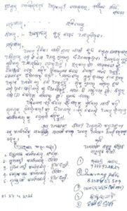 WhatsApp Image 2026-04-27 at 5.28.29 PM