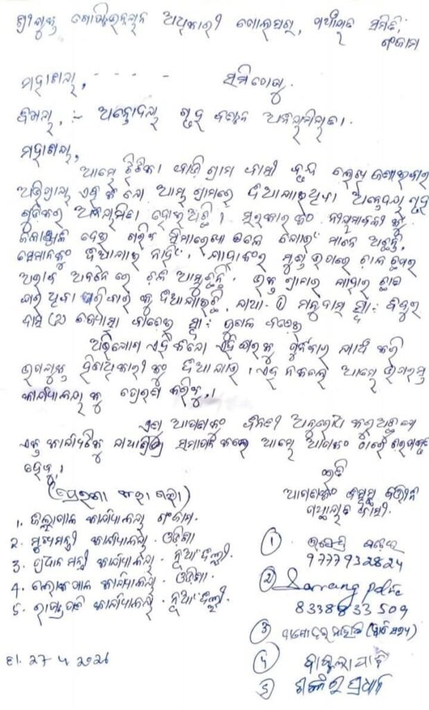 WhatsApp Image 2026-04-27 at 5.28.29 PM