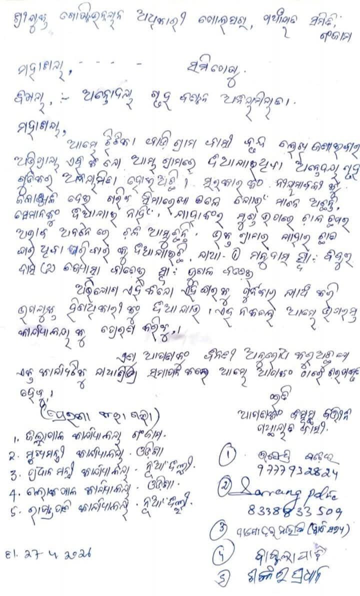 WhatsApp Image 2026-04-27 at 5.28.29 PM