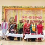 ନାରୀ ଶକ୍ତି ବନ୍ଦନ ଅଧିନିୟମ କୁ ନେଇ ବିଜେପି ର ସାମ୍ୱାଦିକ ସମ୍ମିଳନୀ