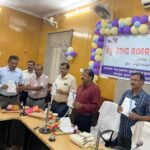 ଜିଲ୍ଲା ସ୍ତରୀୟ ଖାଉଟି ସଚେତନତା କାର୍ଯ୍ୟକ୍ରମ ଅନୁଷ୍ଠିତ