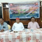 ନୟାଗଡ ଜିଲ୍ଲା ସାମ୍ବାଦିକ ସଂଘ ପକ୍ଷରୁ ଆଲୋଚନା ଚକ୍ର              