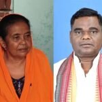 ବିଜେପି ବିଧାୟକଙ୍କ ବିରୋଧରେ ଅବସରପ୍ରାପ୍ତ ଶିକ୍ଷୟିତ୍ରୀଙ୍କ ପ୍ରେମ ପ୍ରତାରଣା ଅଭିଯୋଗ