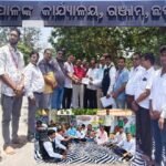 ୩ଦଫା ଦାବୀ ନେଇ ଶ୍ରମିକ ଦିବସରେ ଗଞ୍ଜାମ ଜିଲ୍ଲା ସାମ୍ବାଦିକ ୟୁନିୟନ ପକ୍ଷରୁ ଧାରଣା ଏବଂ ମୁଖ୍ୟମନ୍ତ୍ରୀଙ୍କୁ ସ୍ମାରକପତ୍ର ପ୍ରଦାନ