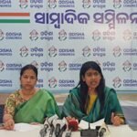 ରାଜ୍ୟର ଆଇନ ଶୃଙ୍ଖଳା ପରିସ୍ଥିତି ବିପର୍ଯ୍ୟସ୍ତ:କଂଗ୍ରେସ ମୁଖପାତ୍ର ଶ୍ରୀମତୀ ଜୟଶ୍ରୀ ପାତ୍ର