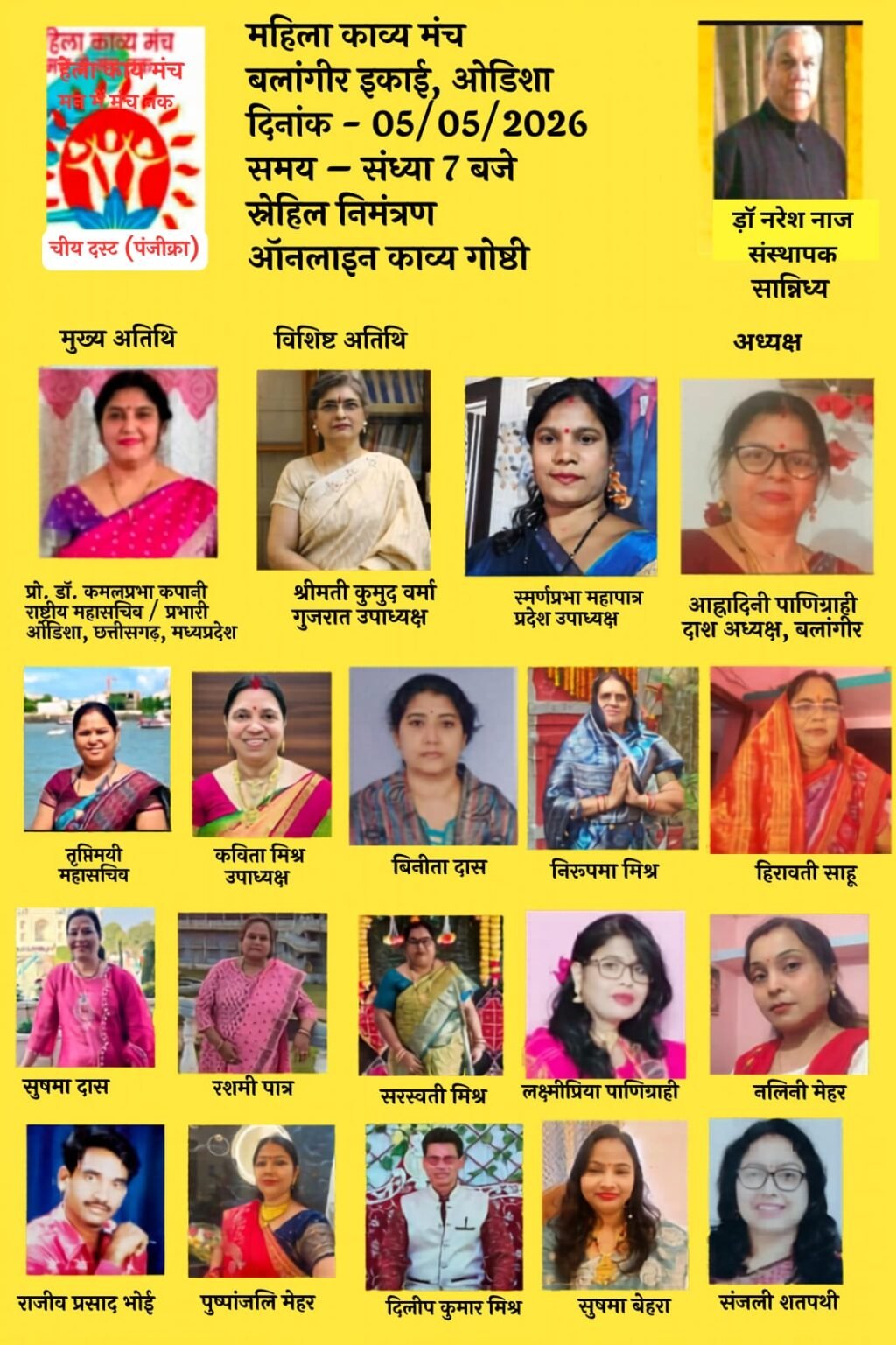 WhatsApp Image 2026-05-06 at 10.28.56 AM (1)