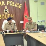 ବୌଦ୍ଧ ପୋଲିସ୍ ର ବଡ଼ ସଫଳତା