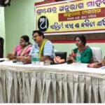 କବିମୟ ହୋଇପଡିଲା ଶ୍ରୀକ୍ଷେତ୍ର ଅନୁରାଗ ସାହିତ୍ୟ ସଂସଦର ଚନ୍ଦନ ମଉଜ