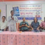 ବିଶ୍ୱ ମାତୃ ଦିବସ ପାଳିତ