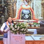 ଏକାମ୍ର କ୍ଷେତ୍ର- ଲିଙ୍ଗରାଜ ପୀଠରେ ‘ସୋମନାଥ ସ୍ୱାଭିମାନ ପର୍ବ’,  ଯୋଗଦେଲେ ମୁଖ୍ୟମନ୍ତ୍ରୀ
