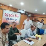 ଜିଲ୍ଲା ସ୍ତରୀୟ ଅଭିଯୋଗ ଶୁଣାଣୀ ଅନୁଷ୍ଠିତ