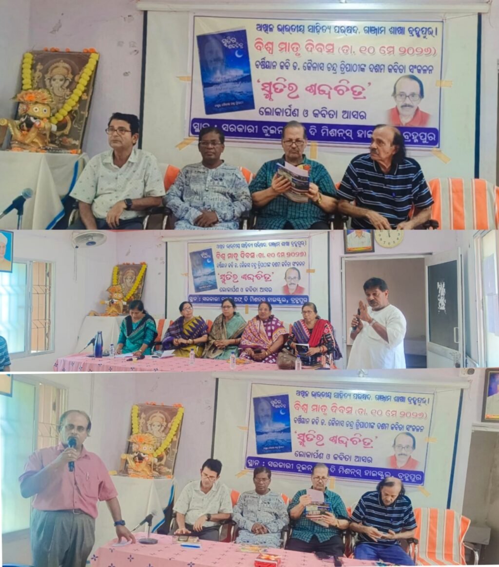 WhatsApp Image 2026-05-12 at 1.37.27 PM