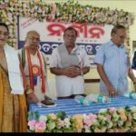 ସାପ୍ତାହିକ ନବୀନର ୯୭ ତମ ସ୍ଵନକ୍ଷତ୍ର ଉତ୍ସଵ