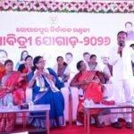 ପବିତ୍ର ସାବିତ୍ରୀ ଅମାବାସ୍ୟା ଉପଲକ୍ଷେ ଆୟୋଜିତ “ସାବିତ୍ରୀ ଯୋଗାଡ଼ -୨୦୨୬”