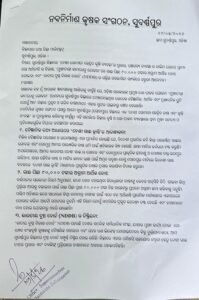 WhatsApp Image 2026-05-19 at 2.28.34 PM (1)