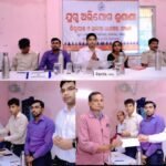 ପୋଲସରାରେ ଜିଲ୍ଲପାଳ ଓ ଆରକ୍ଷୀ ଅଧିକ୍ଷକଙ୍କ ଯୁଗ୍ମ ଅଭିଯୋଗ ଶୁଣାଣି