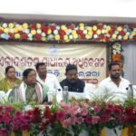 ପୋଲସରା ପଞ୍ଚାୟତ ସମିତିର ଏକାଦଶତମ ସାଧାରଣ ବୈଠକ