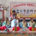 ଅବସର କାଳୀନ ସମ୍ବର୍ଦ୍ଧନା ଉତ୍ସବ ରେ ସମ୍ବର୍ଦ୍ଧିତ ହେଲେ ଆଠ ଜଣ ଅବସରପ୍ରାପ୍ତ ପ୍ରଧାନଶିକ୍ଷକ l