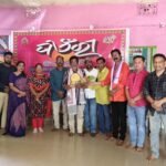ସମର୍ଦ୍ଧିତ ହେଲେ ପୂର୍ବାଞ୍ଚଳ ସାଂସ୍କୃତିକ କେନ୍ଦ୍ର (EZCC)ର କାର୍ଯ୍ୟକାରୀ ସଦସ୍ୟ ଲୋକନୃତ୍ୟ ଗୁରୁ ରଞ୍ଜନ କୁମାର ସାହୁ l
