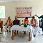 ବୌଦ୍ଧ ଜିଲ୍ଲା ବିଜେପି ସାଂସ୍କୃତିକ ପ୍ରକୋଷ୍ଟ ର ବାର୍ଷିକ ସାଧାରଣ ସଭା ଅନୁଷ୍ଠିତ
