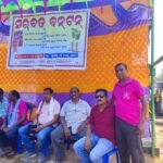 ସରବତ୍ ବନଟନ୍ କାର୍ଯ୍ୟକ୍ରମ୍