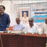 ସ୍ୱର୍ଗତ ଅବନୀ ମୋହନ ଥିଲେ ତ୍ୟାଗ ଓ ଆଦର୍ଶର ପ୍ରତୀକ