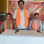 ଭାରତୀୟ ମଜଦୂର ସଂଘ ପକ୍ଷରୁ ଶ୍ରମିକ ମାରଣ ନୀତି ପ୍ରତିବାଦରେ ଗଣ ଧାରଣା କୁ ନେଇ ସାମ୍ବାଦିକ ସମ୍ମିଳନୀ