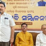 ଧର୍ମଗଡ଼ରେ ନିର୍ବାଚନ ମଣ୍ଡଳୀ ସ୍ତରୀୟ ବୁଦ୍ଧିଜୀବୀ ସମ୍ମିଳନୀ