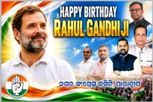WhatsApp Image 2026-06-20 at 1.32.43 PM