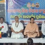 କୋଶଳ ଉଚ୍ଚ ବିଦ୍ୟାଳୟ ପରିସରରେ ଆଚାର୍ଯ୍ୟ ଆଚାର୍ଯ୍ୟା ପ୍ରଶିକ୍ଷଣ ଶିବିର ଅନୁଷ୍ଠିତ l