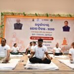 ନିରୋଗ ଓ ସୁସ୍ଥ ଜୀବନ ପାଇଁ ଯୋଗ : ସୁବର୍ଣ୍ଣପୁରରେ ପାଳିତ ହେଲା ଅନ୍ତର୍ଜାତୀୟ ଯୋଗ ଦିବସ ୨୦୨୬