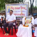 ଆରଏସଏସ, ସାମନ୍ତରାୟ ଏକାଡେମୀ ପାଳିଲେ ଯୋଗ ଦିବସ
