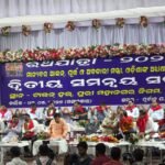 ରଥଯାତ୍ରା ଦିତ୍ୱୀୟ ସମନ୍ୱୟ ବୈଠକ