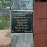 ୨ ମାସ ହେଲା ଥଣ୍ଡା ପାନୀୟ ଜଳ ପ୍ରକଳ୍ପ ଅଚଳ, ସାଧାରଣ ଲୋକେ ହଇରାଣ