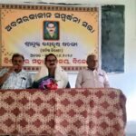 ବିଜେପୁର କଲେଜରେ ଅବସରକାଳୀନ ବିଦାୟ ସମ୍ବର୍ଦ୍ଧନା ସଭା