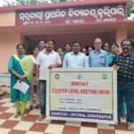 କୁଲିପାଲି ପ୍ରାଥମିକ ବିଦ୍ୟାଳୟରେ କ୍ଲଷ୍ଟର୍ ସ୍ତରୀୟ ବୈଠକ ଅନୁଷ୍ଠିତ