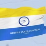 ଓଡ଼ିଶା ଜନତା କଂଗ୍ରେସ ଦଳର ସାଂଗଠନିକ ଦାୟିତ୍ୱ