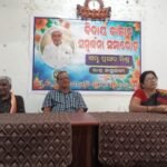 ତରଭା ଏ.ଇ. ଏସ. କଲେଜ ରେ ଶମ୍ଭୁ ପ୍ରସାଦଙ୍କୁ ଅବସରକାଳୀନ ସମ୍ବର୍ଦ୍ଧନା