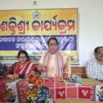 ନୀଳଚଳ ନାରାୟଣ ସଂସ୍କୃତ ମହାବିଦ୍ୟାଳୟ ରେ ଶକ୍ତିଶ୍ରୀ କାର୍ଯ୍ୟକ୍ରମ ଉଦଘାଟିତ