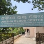 ଲାଇସେନ୍ସ ନବୀକରଣ ପରେ ଧର୍ମଗଡ଼ ସରକାରୀ ଚିକିତ୍ସାଳୟ ସ୍ଥିତ ରକ୍ତ ଭଣ୍ଡାର ଆଜି ଠାରୁ କାର୍ଯ୍ୟକ୍ଷମ