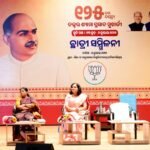 ମହିଳା ମୋର୍ଚ୍ଚା ତରଫରୁ ଆୟୋଜିତ ଡା.ଶ୍ୟାମା ପ୍ରସାଦ ମୁଖାର୍ଜୀଙ୍କ ୧୨୫ତମ ଜନ୍ମ ଜୟନ୍ତୀ ଅବସରରେ ମାନ୍ୟବର ମୁଖ୍ୟମନ୍ତ୍ରୀଙ୍କ ଅଭିଭାଷଣ