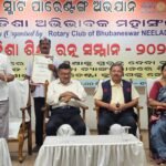 ବୌଦ୍ଧର ଦୁଇଜଣ ଶିକ୍ଷକ ନେତାଙ୍କୁ ମିଳିଲା ଶିକ୍ଷାରତ୍ନ ସମ୍ମାନ l