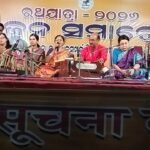 ରଥଯାତ୍ରା ପରିଚାଳନରେ ବରିଷ୍ଠ ଅଧିକାରୀ ।