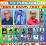 କେଭି-୧ ଭୁବନେଶ୍ୱରରେ ୬୦ କୁନି ଲେଖକଙ୍କ ପ୍ରଥମ ପୁସ୍ତକ ଉନ୍ମୋଚିତ