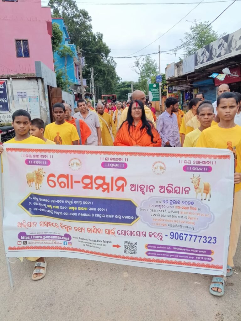 WhatsApp Image 2026-07-28 at 4.16.53 PM