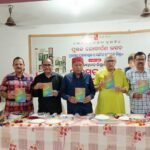 ନୟାଗଡ଼ ଜିଲ୍ଲାର ସାରସ୍ଵତ ମହକ” ପୁସ୍ତକ ଲୋକାର୍ପିତ ।