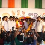 ପ୍ରଦେଶ ଛାତ୍ର କଂଗ୍ରେସ ପକ୍ଷରୁ “ଛାତ୍ର ସଂକଳ୍ପ ସମାବେଶ” ଆୟୋଜିତ